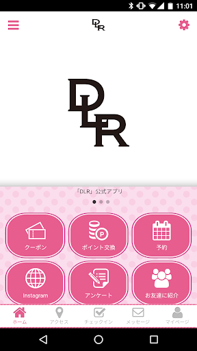 Android application D L R screenshort