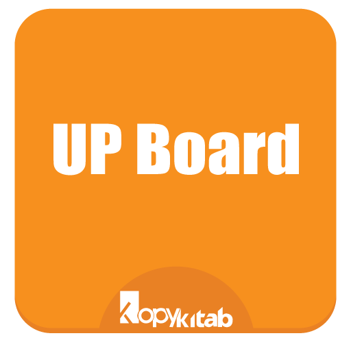 UP Board Class 10th & 12th Pap 1.1.5 Icon