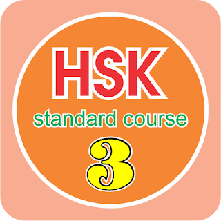 HSK 3 | standard course