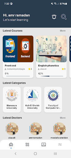 Android application النخبة screenshort