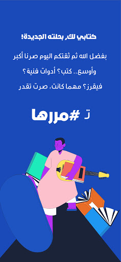 Android application مررها screenshort