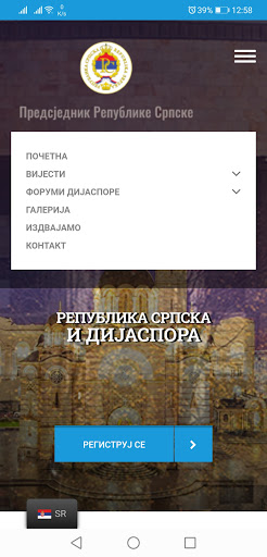 Dijaspora RS Screen 3