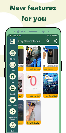 Story Saver Reels and Stories Screen 3