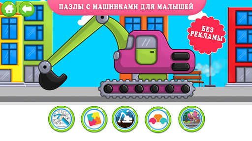 Предварительный просмотр приложения