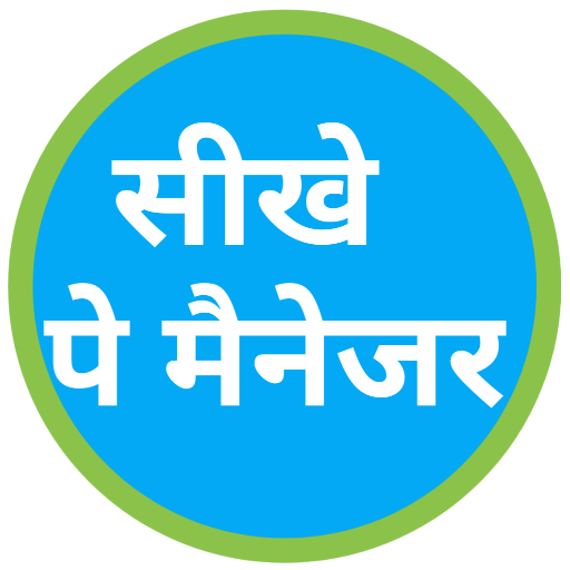 सीखे पे मैनेजर - Paymanager He logo