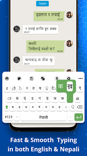 Nepali keyboard - Voice Typing