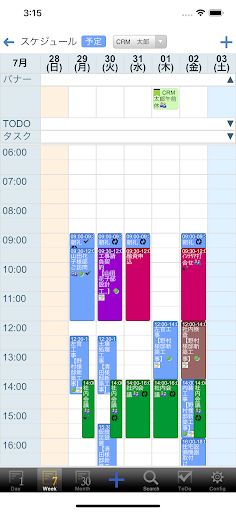 BPM mobile Screen 2