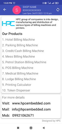 Android application HPC H/R-2 screenshort