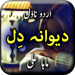 Cover Image of Скачать Deewana Dil by Maha Ali - Urdu Novel Offline 1.26 APK