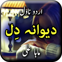 Deewana Dil by Maha Ali - Urdu Novel Offline