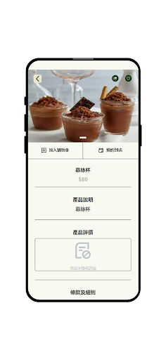Android application CircleWin screenshort