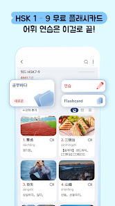 스크린샷 이미지