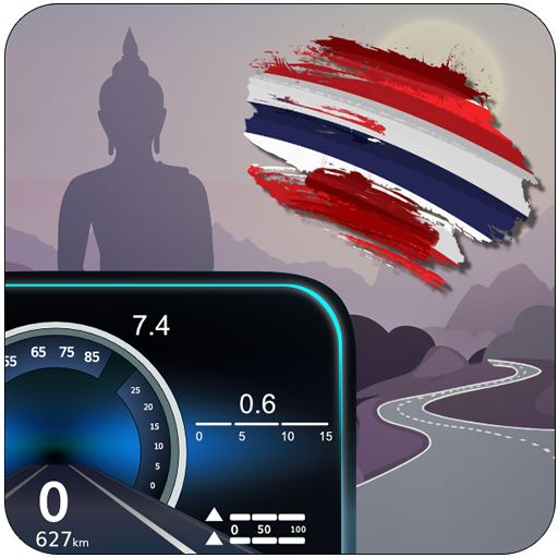 Thai Driving License Test 2024 logo