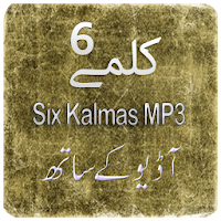 Six Kalmas Shareef With Transl