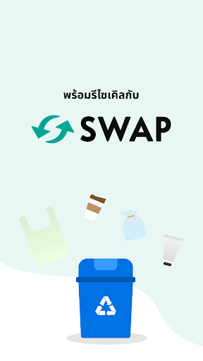 Android application SWAP Recycling screenshort