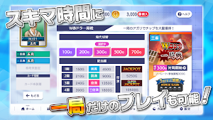 画像クリックでメニュー表示／非表示