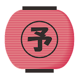 Schedule Note icon