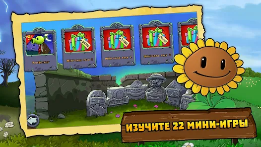 Plants Vs. Zombies™ - Izinhlelo Zokusebenza Ku-Google Play