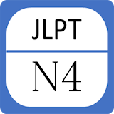 JLPT N4 - Luyện Thi N4 (ngữ pháp, kanji, từ vựng) icon
