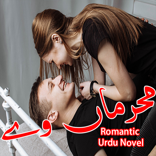 Mehrmaan We - Romantic Novel  Icon
