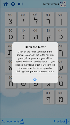 Read English & Hebrew letters Screen 3