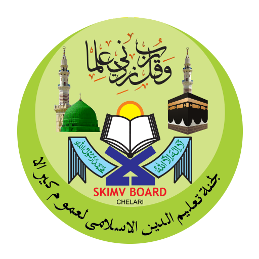 SAMASTHA Online logo