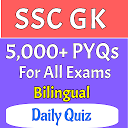 SSC Gk Quiz (Bilingual) 1.9 APK Télécharger