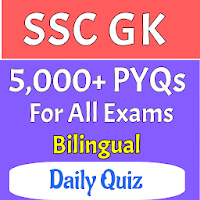 SSC Gk Quiz (Bilingual)