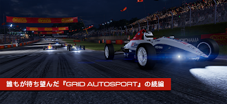 Game screenshot GRID™ Legends: Deluxe Edition hack