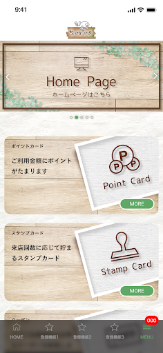 ちいさなうさぎ栄養満点レストラン Screen 2
