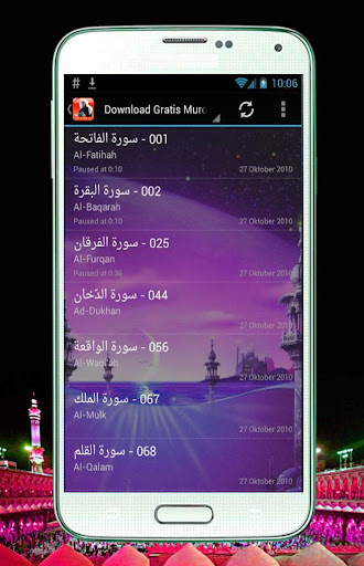 Murottal Quran Syekh Ali Jaber