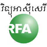Khmer News RFA icon