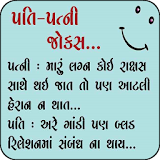 Tuchaka  -  Gujarati Jokes Pictures icon
