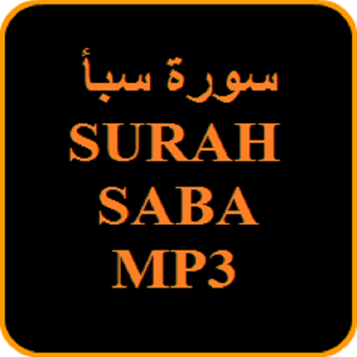 Surah Saba MP3