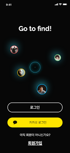위바인딩 Screen 2