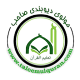 تعلیم القرآن icon