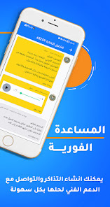 اسکرین شاٹ کی تصویر