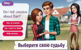 Game screenshot Истории о лошадях hack