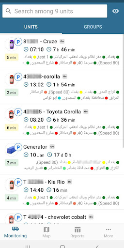 WenkGPS Screen 3