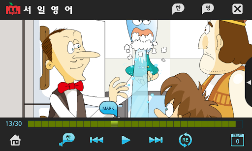 Challenge 4권 서일영어 Screen 3