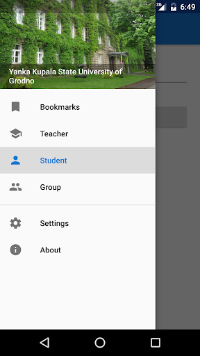 Android application GrSU Schedule screenshort
