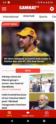 Samrat Digital News Screen 2
