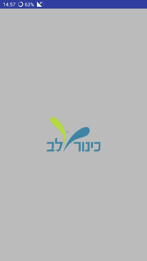 Android application Kinor Lev screenshort