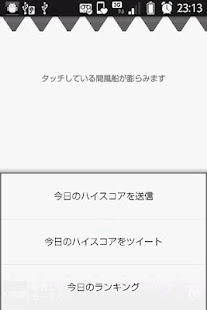 ビッグビッグバルーン(圖3)-速報App