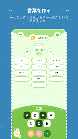 Game screenshot 言葉からの言葉: レター・ファクトリー hack