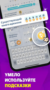 Знімок екрана