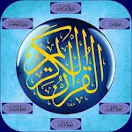 Cover Image of 下载 Quran Urdu MP3 - Offline  APK