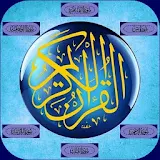 Quran Urdu MP3 - Offline icon