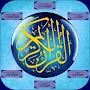 Quran Urdu MP3 - Offline