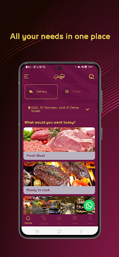 Turki Dabayh Screenshot 3 - AppWisp.com